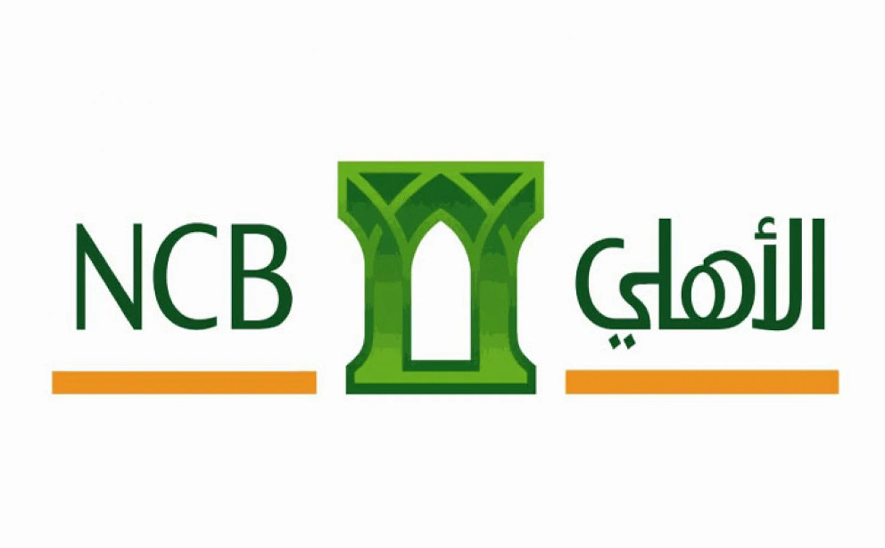 عروض البنك الأهلي العقاري