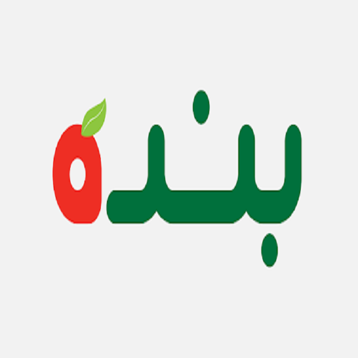عروض بنده وهايبر بنده اليوم