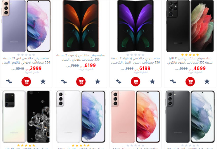 عروض وخصومات مُذهلة من جرير السعودية تصل إلى 50% بمناسبة اليوم الوطني 93 على الجوالات والأجهزة الإلكترونية.. اغتنموا الفرصة