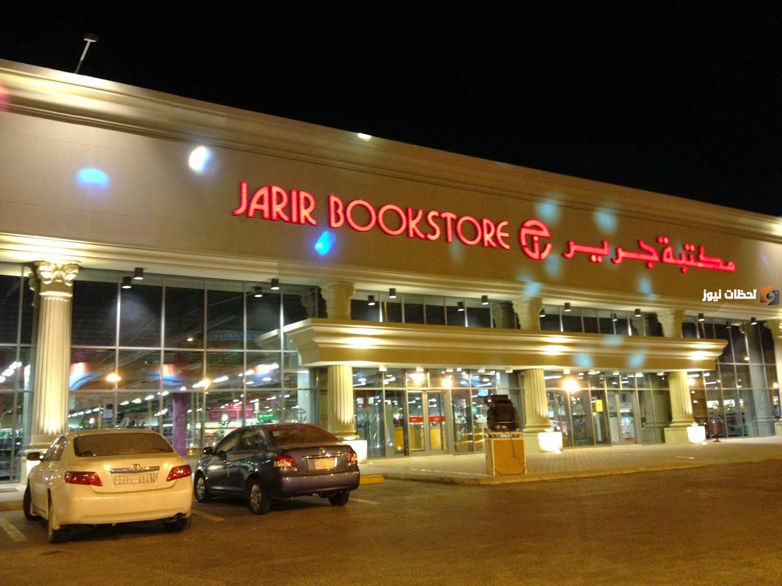 ماذا تفعل المكتبة في حالة رفض طلب التمويل؟