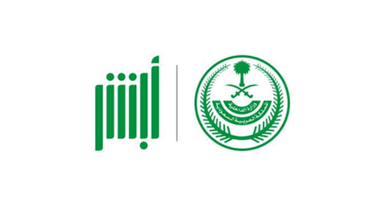 استخراج شهادة وفاة عن طريق النت