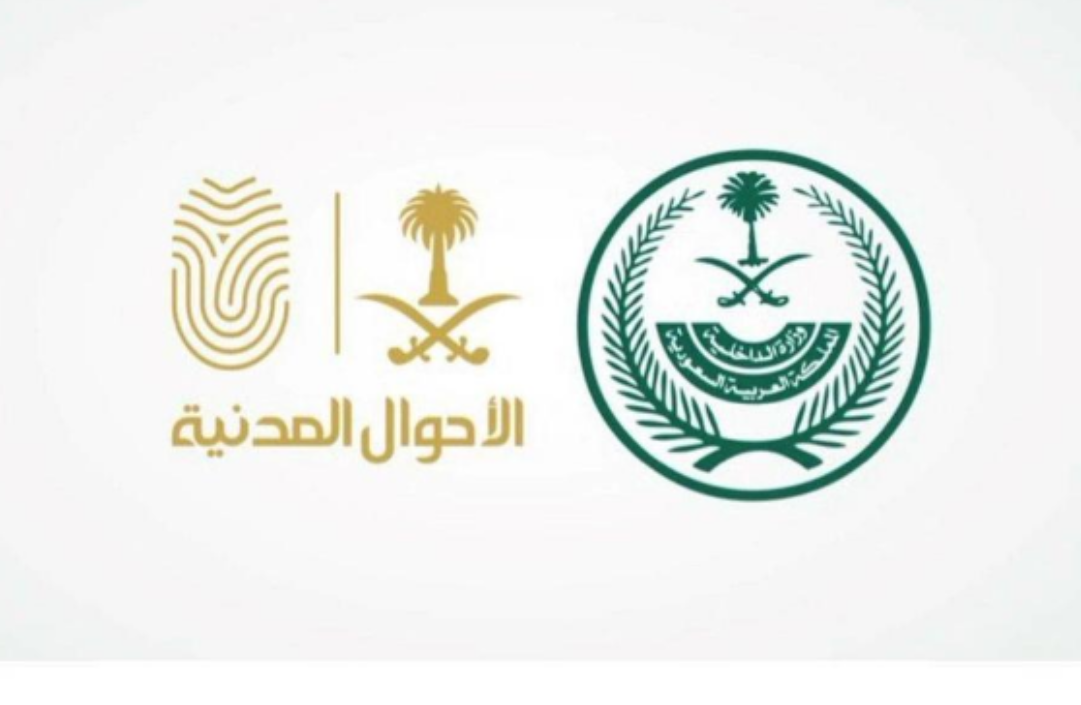غرامة فقدان الهوية الوطنية للمرة الأولى