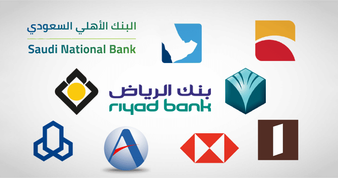 افضل بنك للادخار في السعوديه