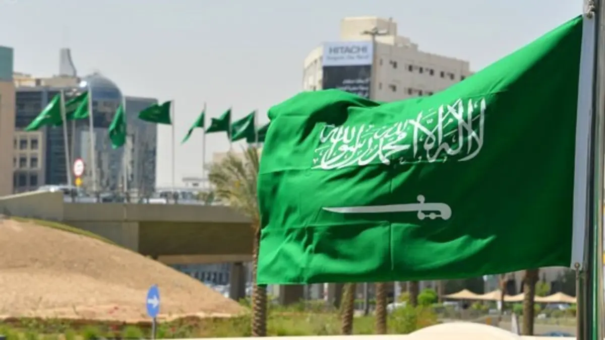 قائمة العطل الرسمية في السعودية