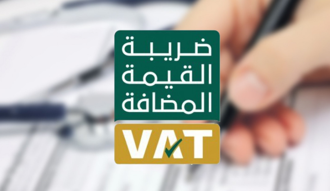 قانون القيمة المضافة 