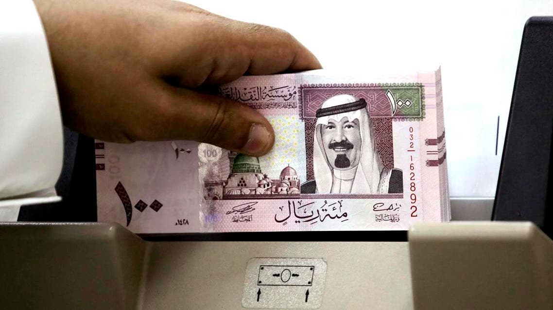 قرض الزواج