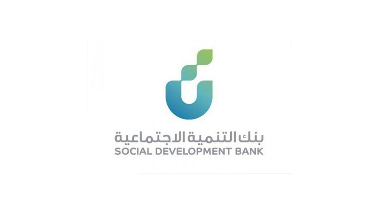 قرض الزواج