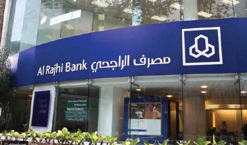 عروض الراجحي تمويل بدون رسوم ولا كفيل