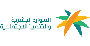 قيمة دعم التأهيل الشامل