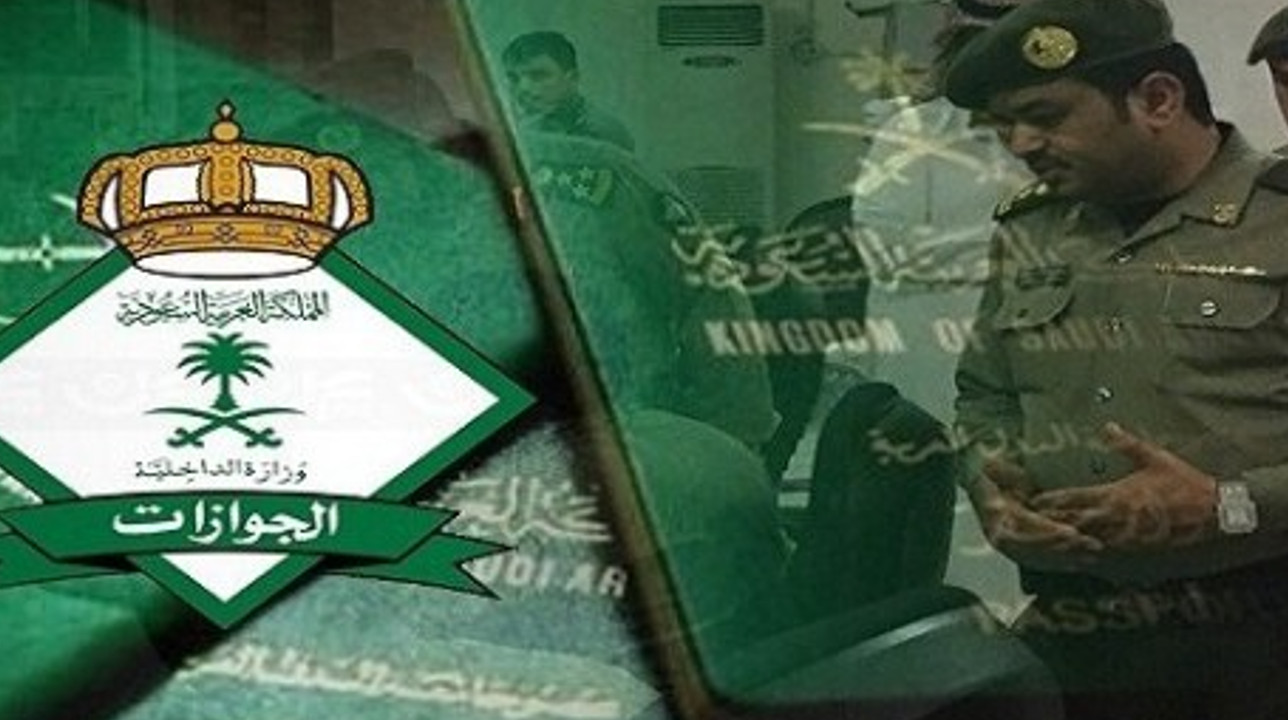 قيمة رسوم تجديد الإقامة لسائق خاص