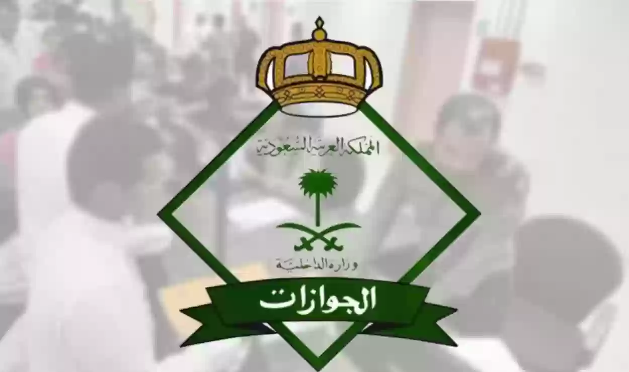 قيمة رسوم تجديد الإقامة لسائق خاص
