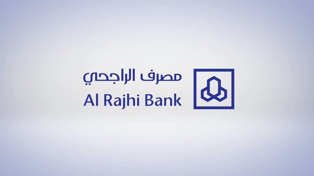 قيمة قرض بنك الراجحي للمواطن والمقيم