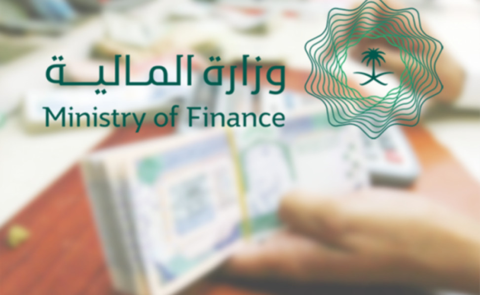 كم باقي على الراتب بالتاريخ الهجري والميلادي .. وزارة المالية تجيب