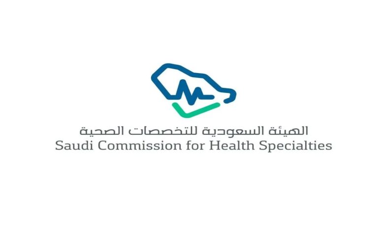 كم تبلغ رواتب هيئة التخصصات الصحية السعودية … وشروط برنامج فني رعاية مرضى 