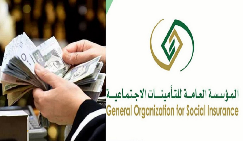 كم خصم التأمينات من الراتب السعودية