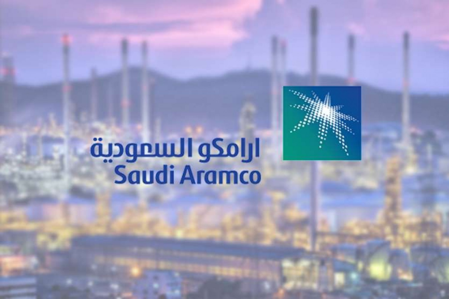 كم راتب الرئيس التنفيذي لشركة أرامكو 2023