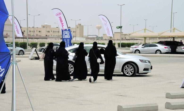 كم رسوم تدريب القياده