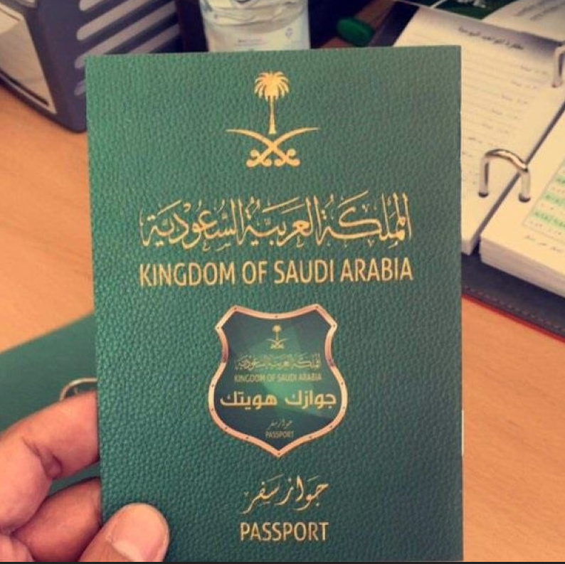 كم يستغرق اصدار جواز سفر سعودي