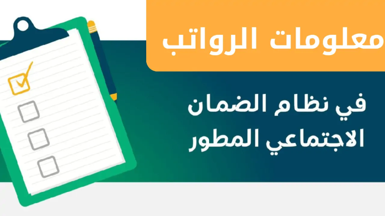 كم الضمان للمطلقه