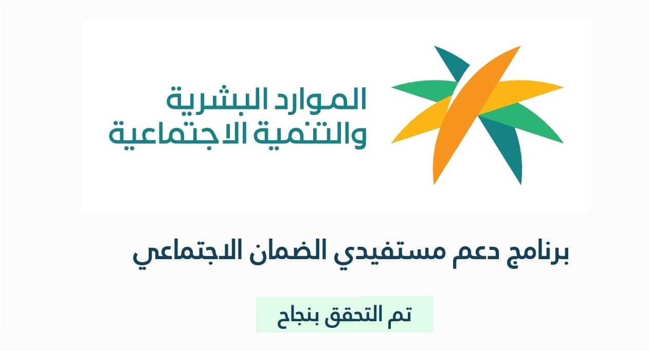  متى يتم دراسة اهلية الضمان المطور