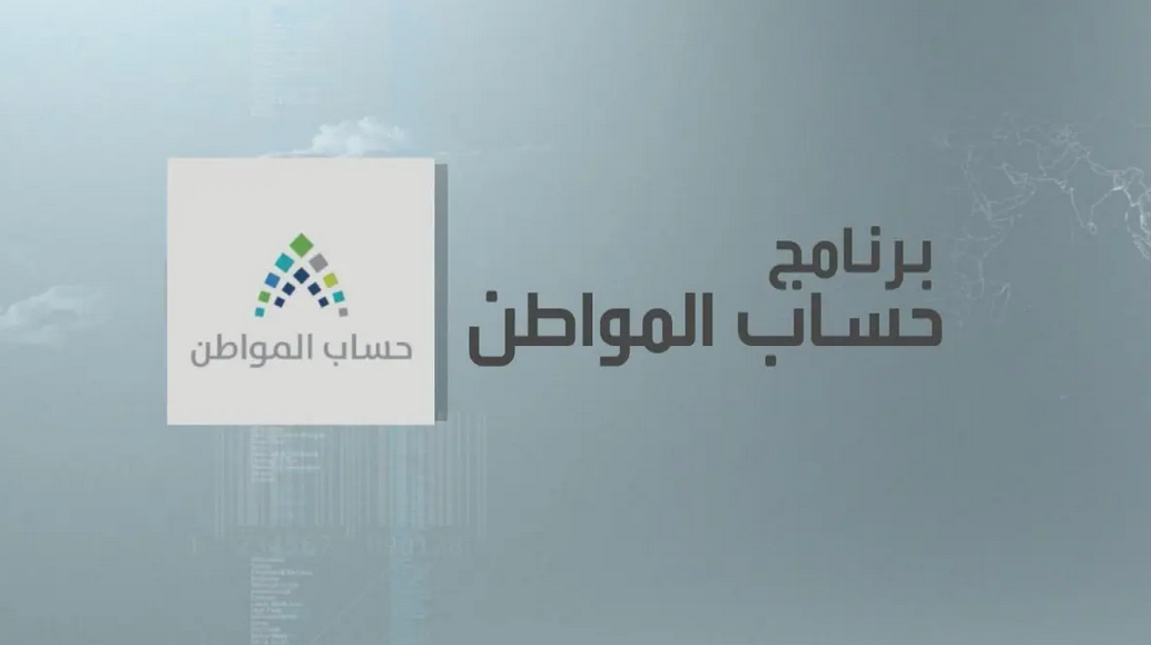 كيف اثبت استقلالية السكن