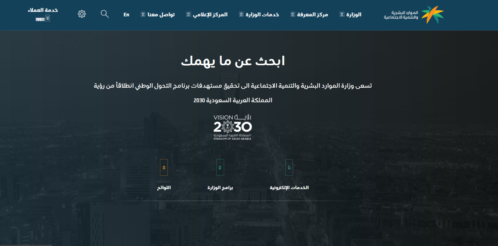كيف اضيف زوجتي في الضمان المطور
