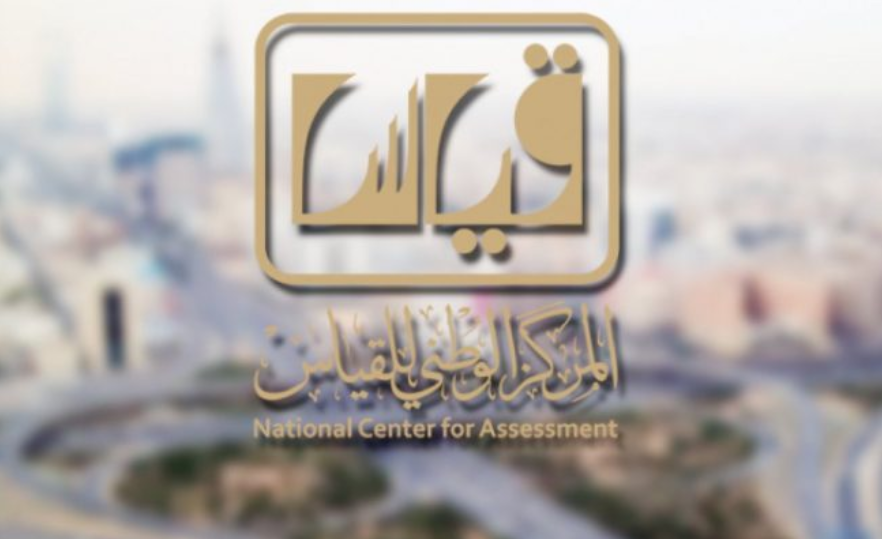 كيف اعدل بياناتي الشخصية في قياس