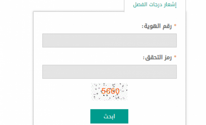 كيف اعرف أنى راسب في المتوسط