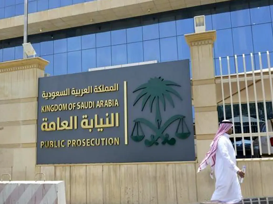 كيف تقدم شكوى على شخص