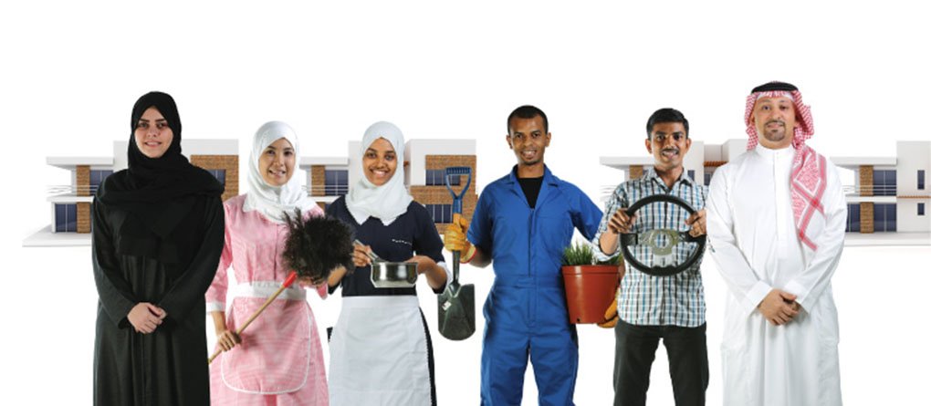 كيفية إصدار إقامة للعمالة المنزلية