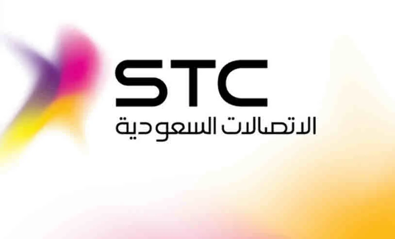 كيفية إنشاء حساب استعلام مديونية الاتصالات السعودية برقم الهوية؟ 