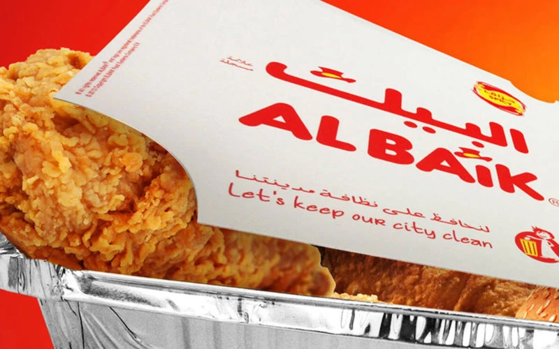 كيفية التقديم على وظائف البيك 1445 وأهم شروط التقديم