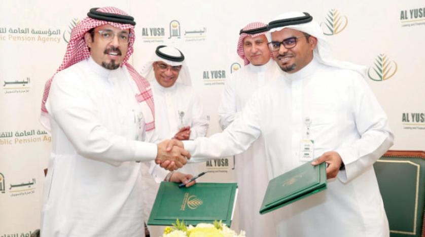 كيفية الحصول على تمويل شركة اليسر