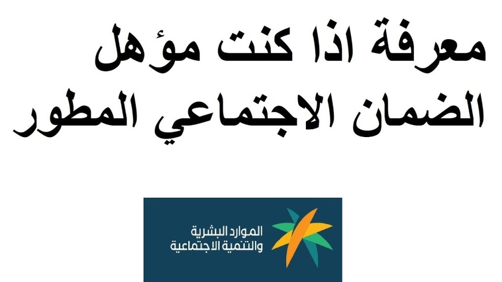 كيفية الحصول على وظيفة في الضمان الاجتماعي