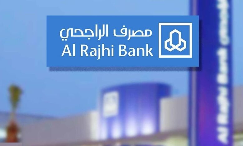 كيفية تأجيل الأقساط لعملاء بنك الراجحي 1445 ومزاياها والشروط المطلوبة