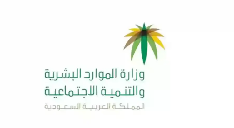 كيفية تسجيل الأبناء في برنامج التأهيل الشامل وما هي الشروط المطلوبة بالمملكة