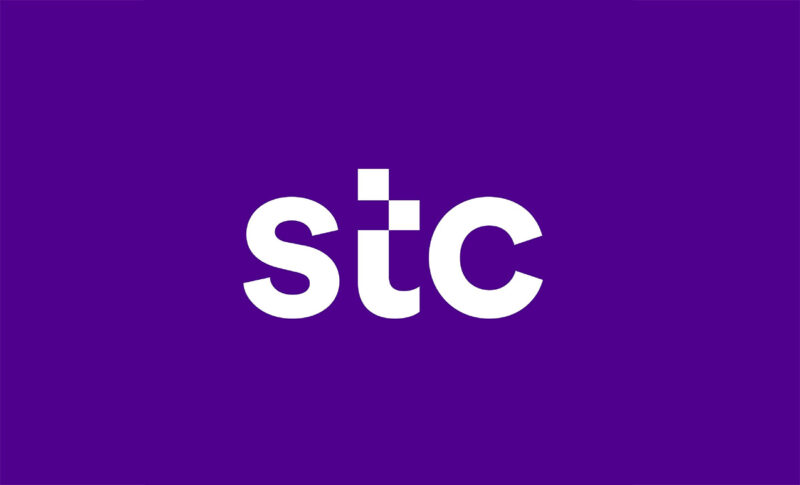 كيفية معرفة الارقام المسجلة باسمي stc