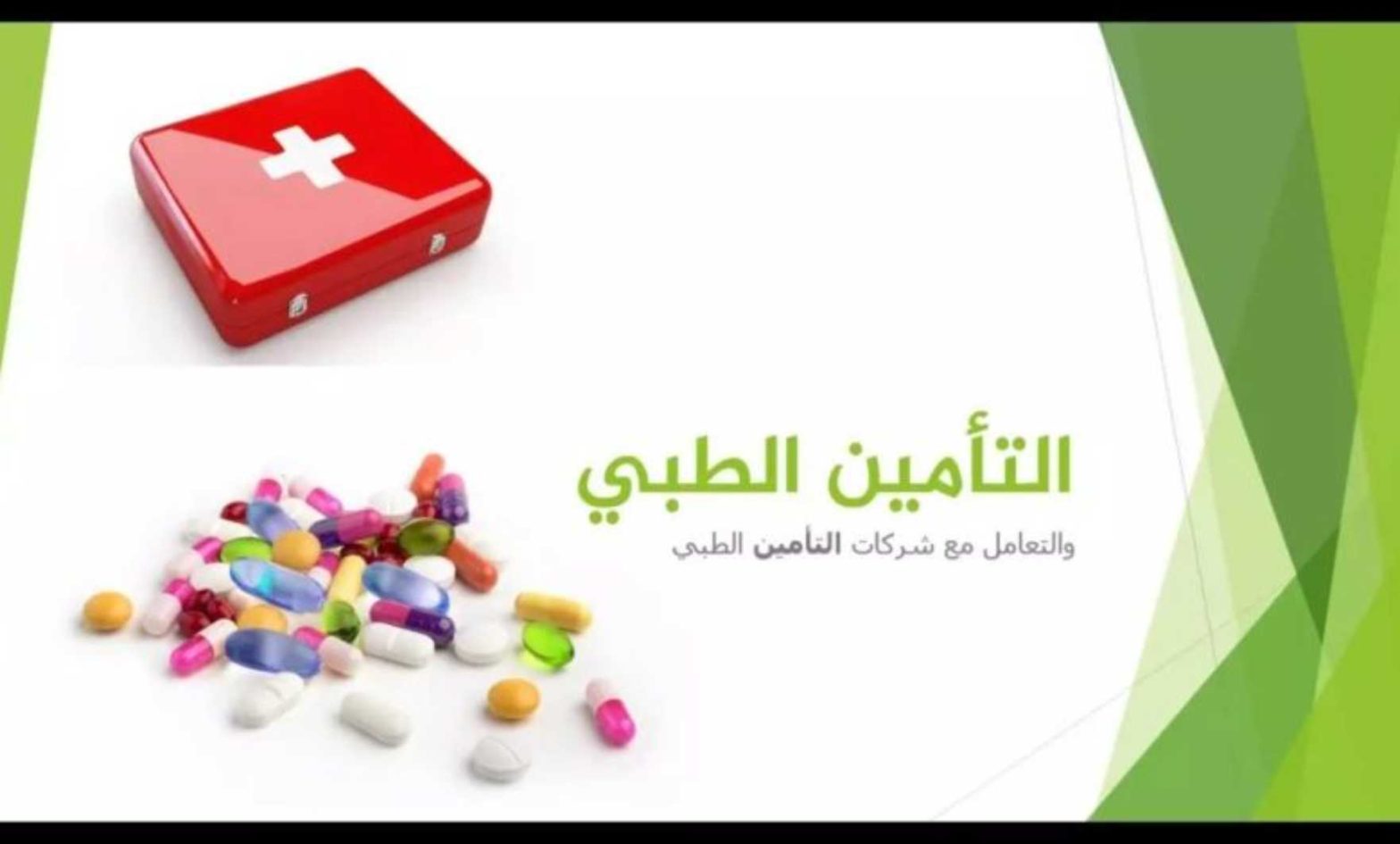 https://samm.chi.gov.sa/ar/Account/Login