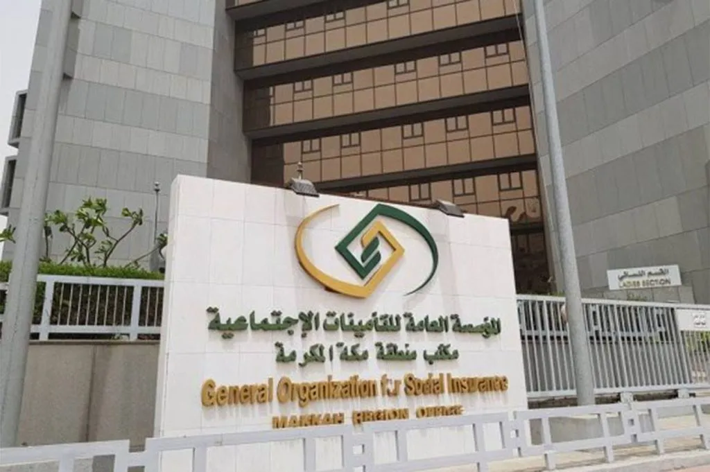 كيف اعرف مستحقاتي في التأمينات