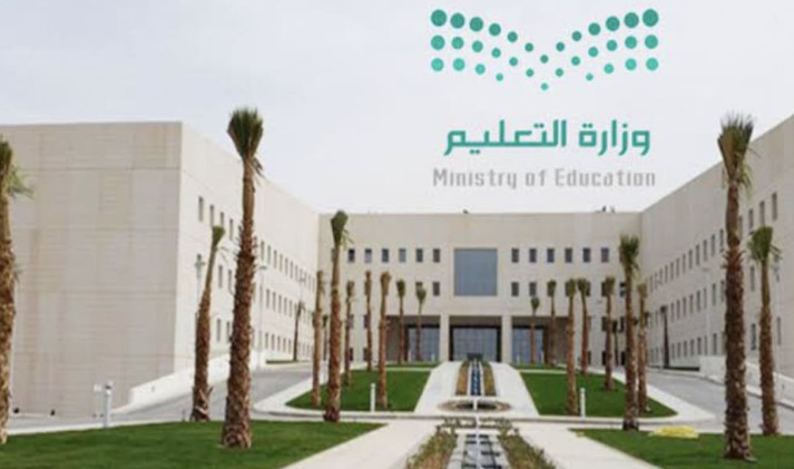 ما هو توقيت الدوام الشتوي للمدارس 1445؟ وزارة التعليم تُجيب