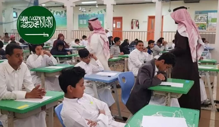 ما هو توقيت الدوام الشتوي للمدارس 1445؟ وزارة التعليم تُجيب