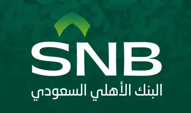 ما هو رقم الايبان للبنك الاهلي السعودي