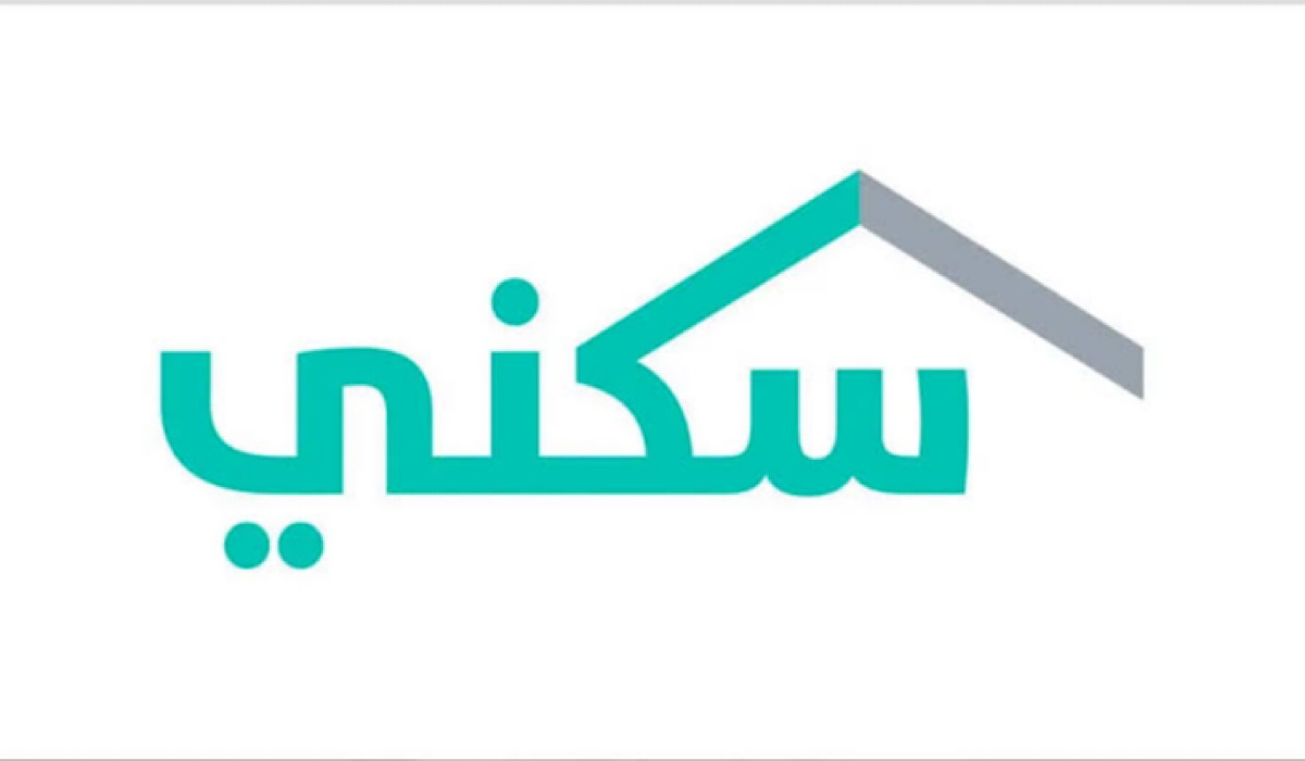 ما هي أسباب تأخر صرف الدعم السكني؟