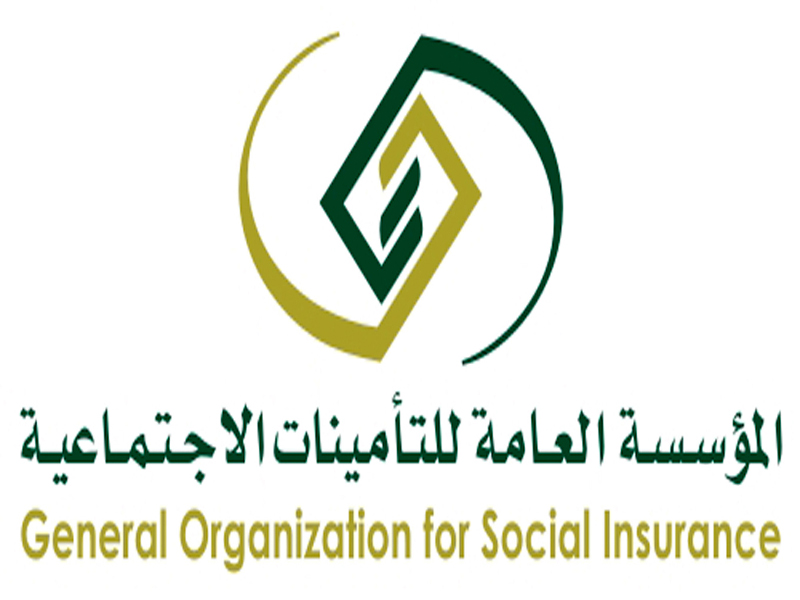 ما هي طريقة إلغاء مدة الاشتراك التأمينات الاجتماعية السعودية بالتفصيل