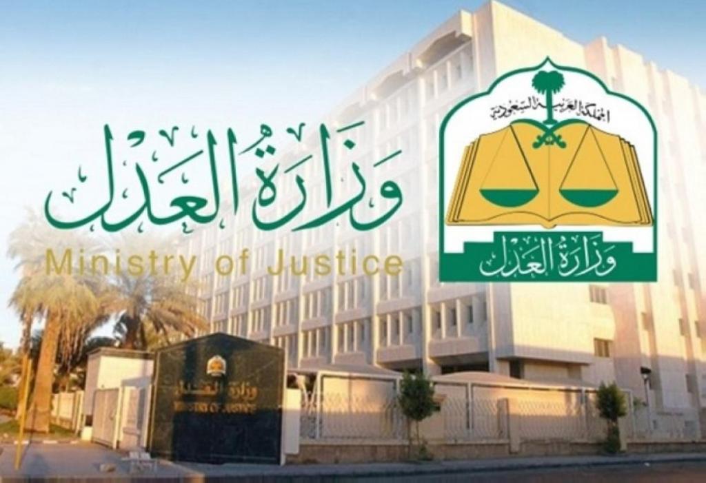  ما هي عقوبة زواج السعودية من أجنبي دون تصريح