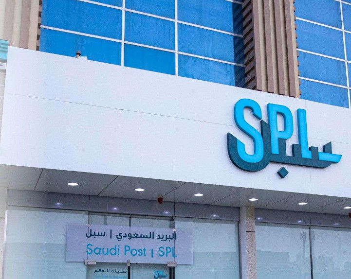 ما هي قيمة رسوم البريد السعودي 1445سبل الجديدة رسوم الشحن داخل وخارج المملكة