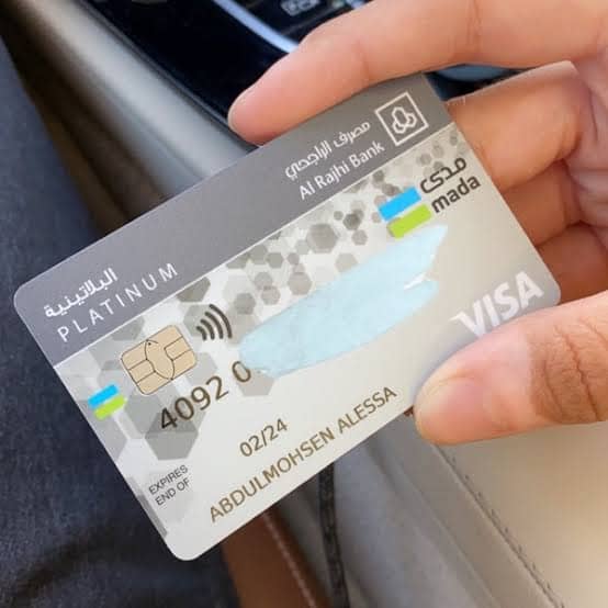 ما هي مميزات بطاقة الراجحي البلاتينية؟   