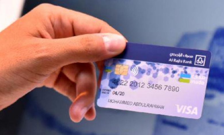  ماهي افضل بطاقة ائتمانية الراجحي ؟ 