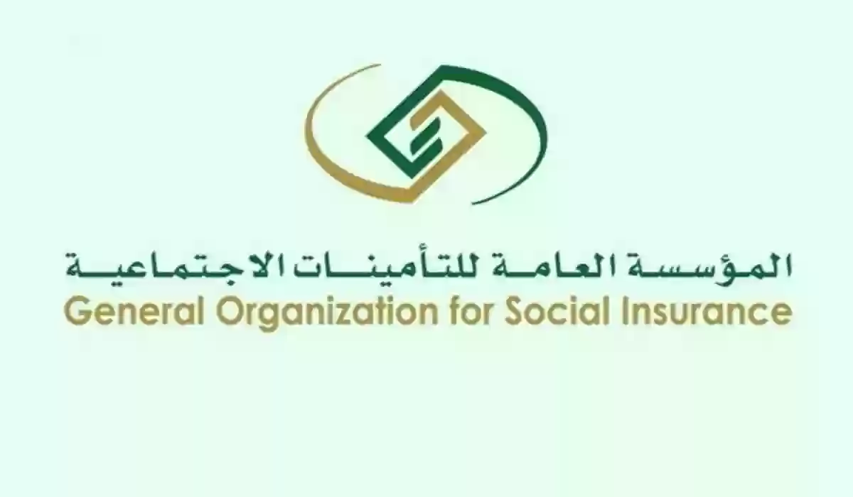 شهادة مدد واجور