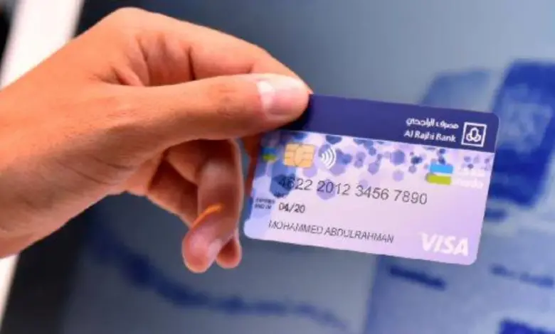 عيوب بطاقة سفر بلس